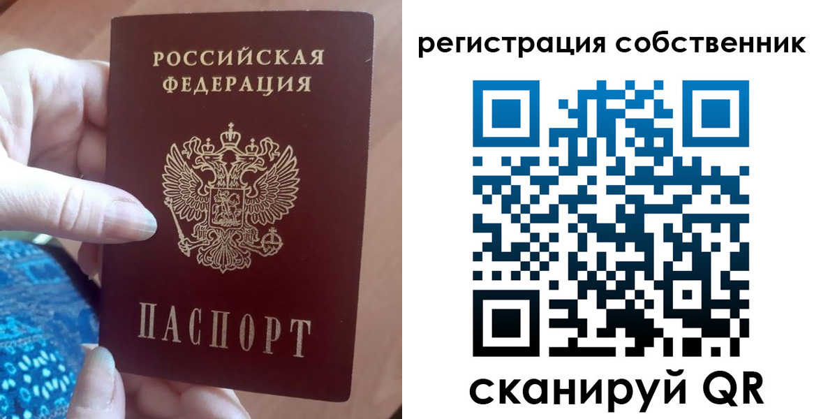 временная регистрация гарантия в Никольском